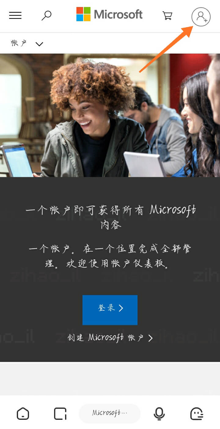 Xbox年龄修改1